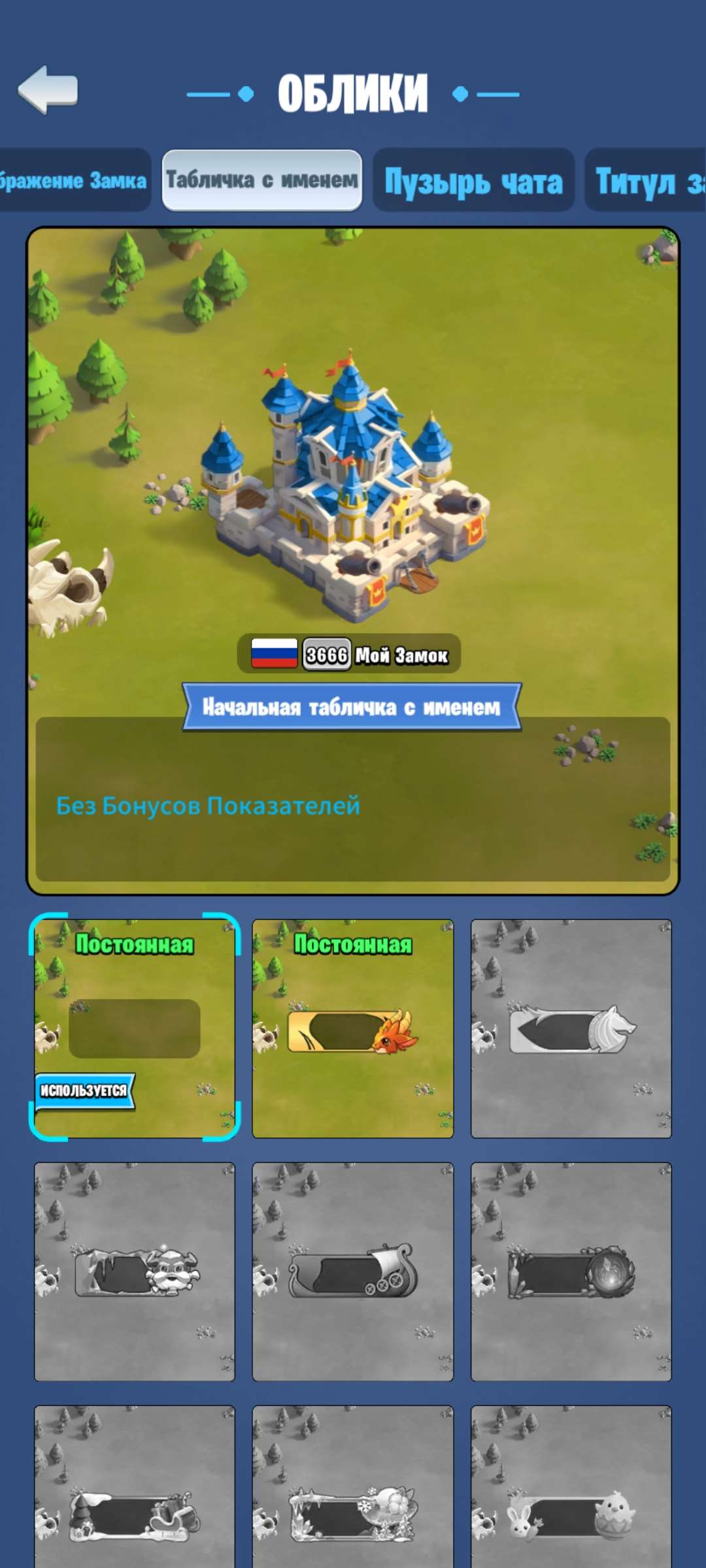 продажа аккаунта к игре Kingdom Guard